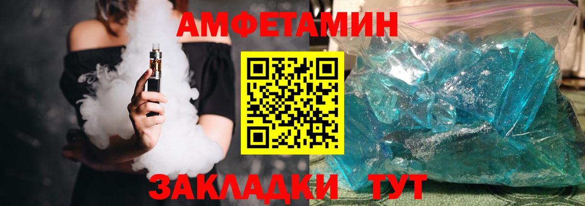 Гашиш  Феодосия  ГАШИШ  МДМА  МЕФ кристаллы  Кокаин  Вход с VPN 