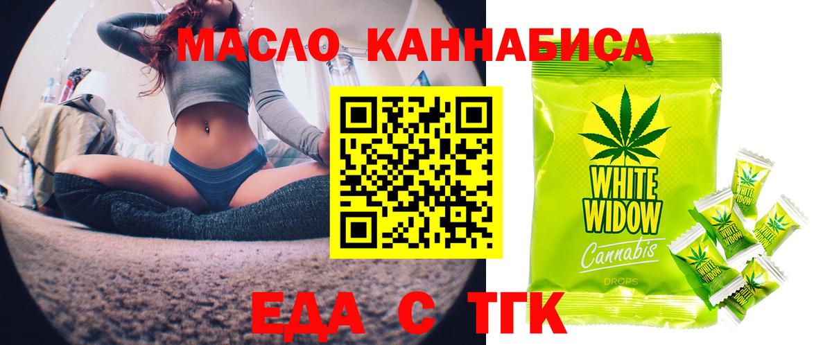 Феодосия  Canna-Cookies конопля  Вход с VPN 