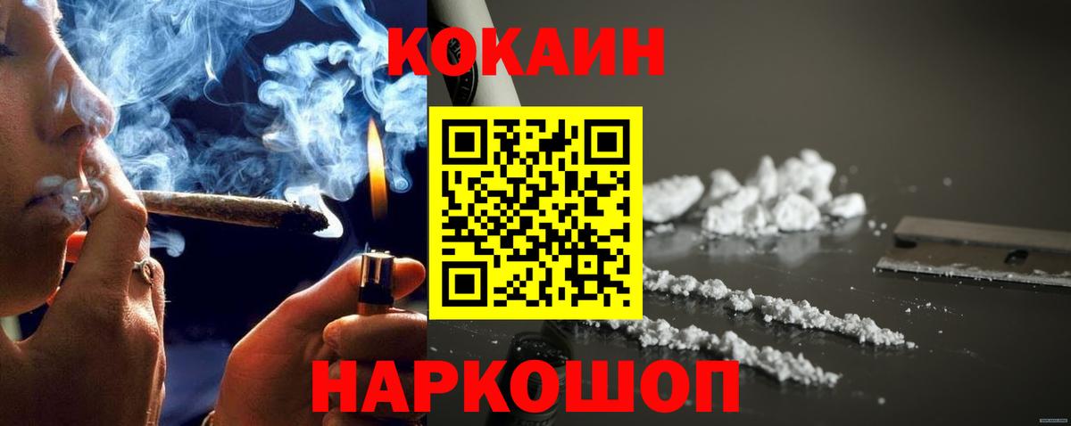 COCAIN VHQ Феодосия