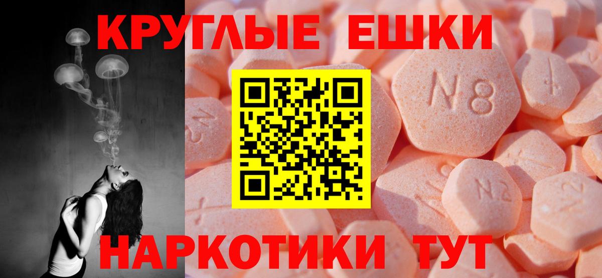 Экстази диски Феодосия