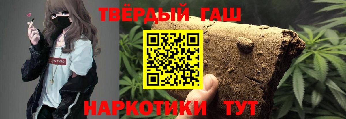 Гашиш Cannabis Феодосия