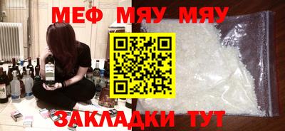 стафф Бузулук