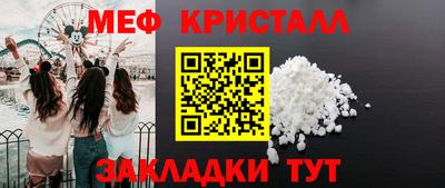 стафф Бузулук