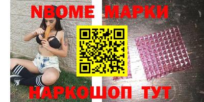стафф Бузулук