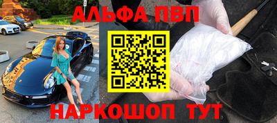 стафф Бузулук