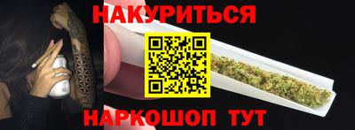дистиллят марихуана Будённовск