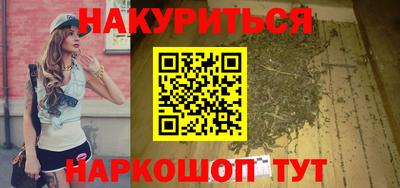 стафф Бузулук