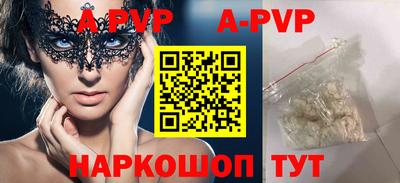 стафф Бузулук