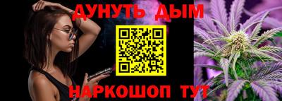 дистиллят марихуана Будённовск