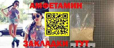 стафф Бузулук