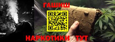стафф Бузулук