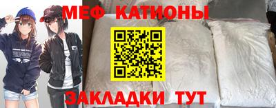 стафф Бузулук