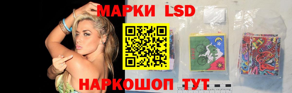 Лсд 25 экстази  Лсд 25 экстази ecstasy  ЛСД экстази кислота  Вход с VPN  Феодосия 