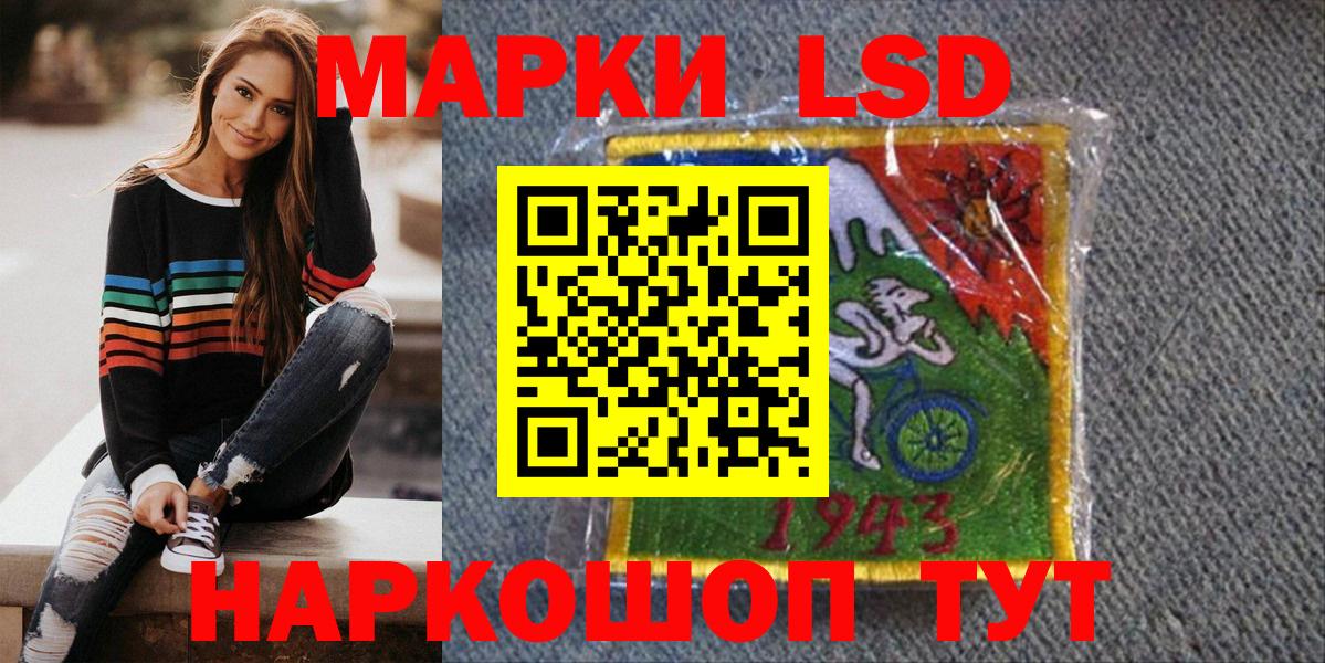 Феодосия  Марки N-bome 1500мкг  Вход с VPN  Марки N-bome 1500мкг 