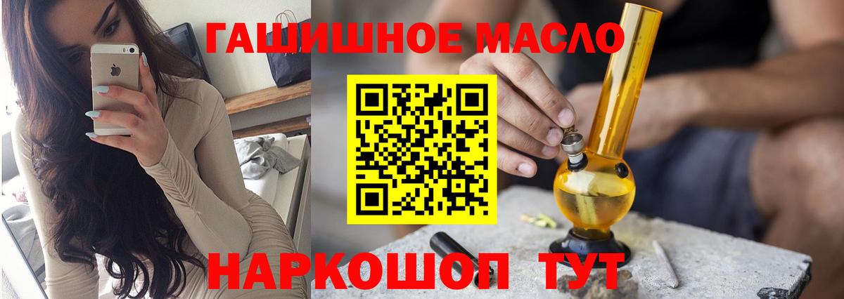 ТГК вейп с тгк Феодосия