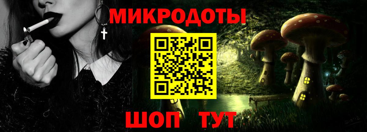 Галлюциногенные грибы Magic Shrooms Феодосия