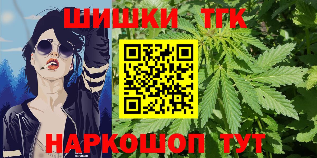 Каннабис планчик  Вход с VPN  Феодосия  Конопля Bruce Banner  Канабис план 